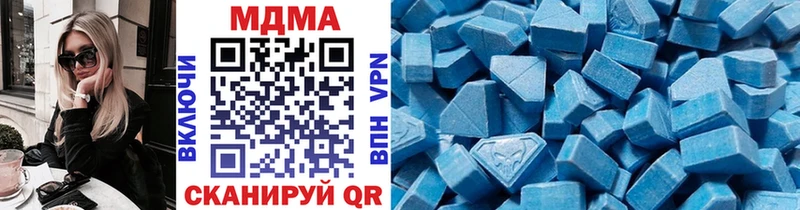маркетплейс формула  Лабинск  MDMA VHQ 