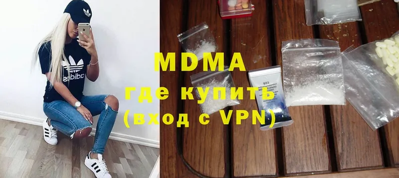 MDMA Molly  площадка формула  Лабинск  MEGA зеркало 