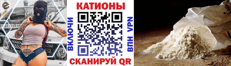 darknet Telegram  Лабинск  mega   МЕФ 4 MMC  закладка 