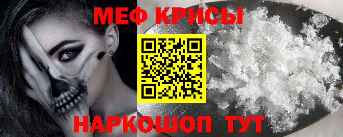 omg вход  МЯУ-МЯУ  Лабинск  как найти закладки  Вход с VPN  МЕФ mephedrone  МЕФ  Мефедрон мяу мяу 