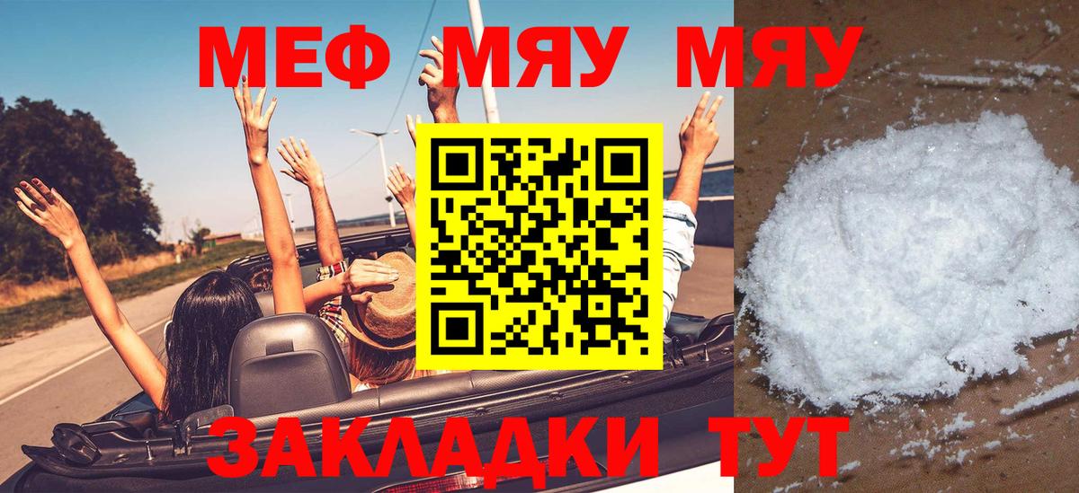 Cocaine Лабинск