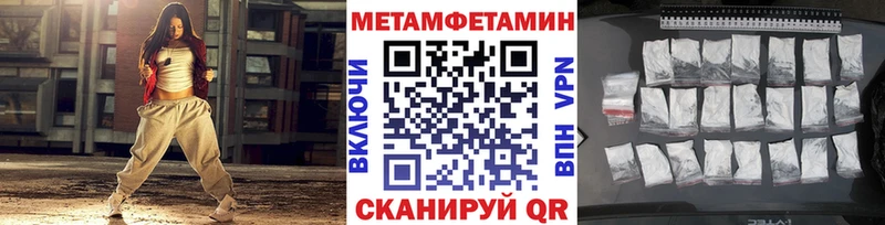 blacksprut как войти Лабинск МЕТАМФЕТАМИН Methamphetamine