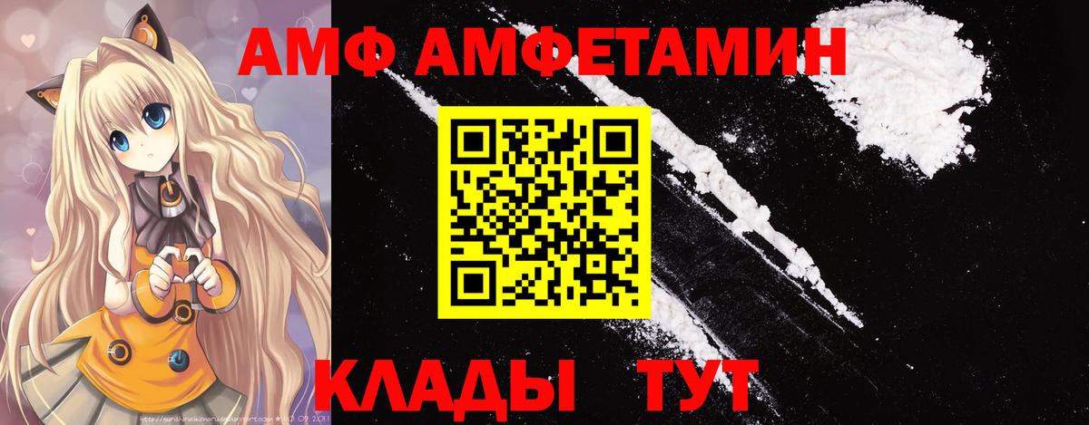 Первитин витя  Первитин витя  Лабинск 