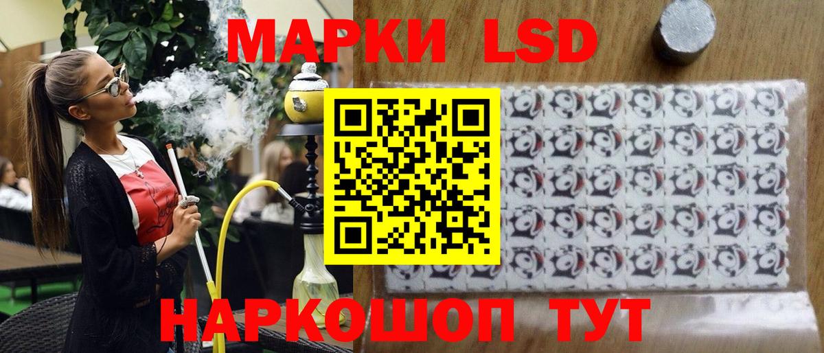 Марки 25I-NBOMe 1,5мг  Марки 25I-NBOMe  Лабинск  Марки 25I-NBOMe 1,5мг 