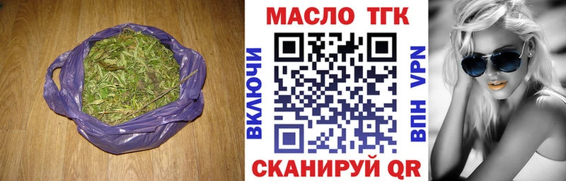 купить закладку  Лабинск  ТГК вейп с тгк 