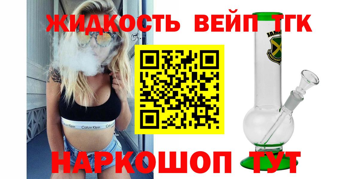 Метамфетамин Лабинск