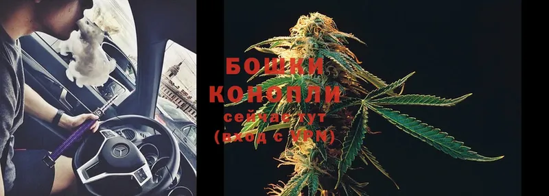 Бошки Шишки LSD WEED  площадка состав  Лабинск 