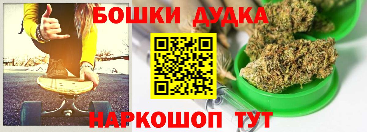 Конопля White Widow  Конопля конопля  Лабинск  Каннабис OG Kush 