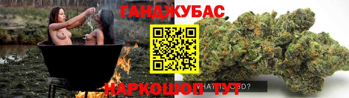 МАРИХУАНА ГИДРОПОН Лабинск